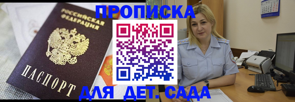 форма 3 в Энгельсе